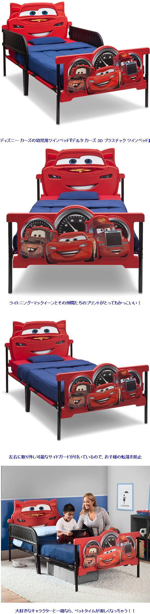 Disney Cars Bedroom Set Unique Furniture Lighting Mcqueen Nursery Delta for the Bed Child for the Bed Child for the Infant for the Delta Disney Cars 3d Plastic Twin Bed toddler Bed