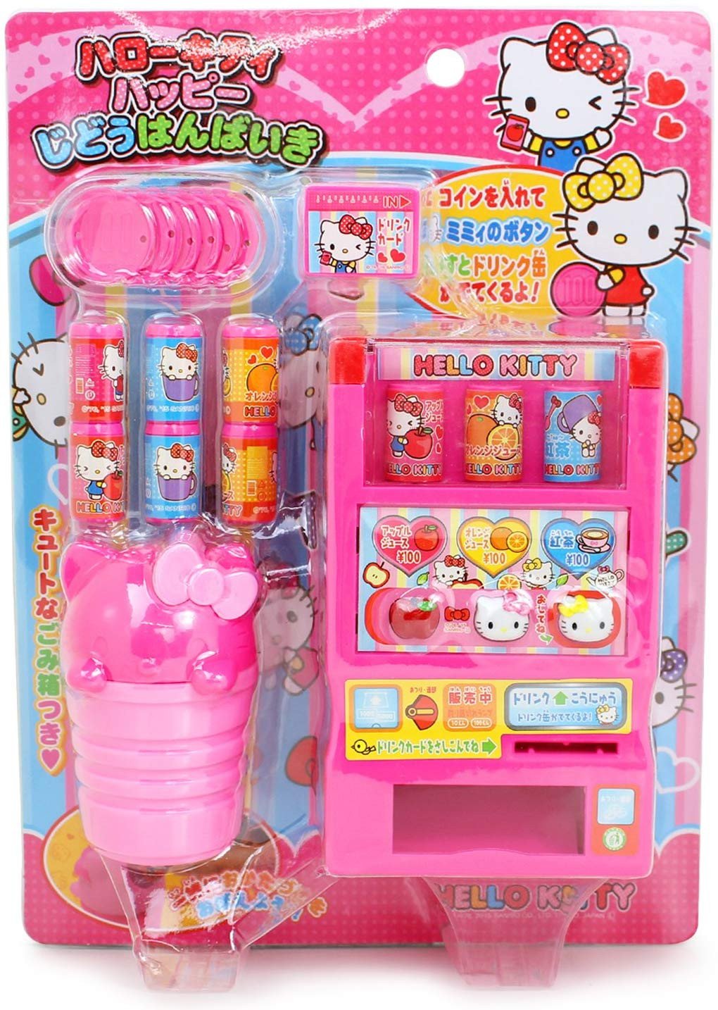 Hello Kitty Bedroom In A Box Best Of Hello Kitty toy Vending Machine with Coins Juice and Other Accessories Japan Import