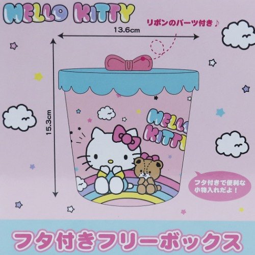 Hello Kitty Bedroom In A Box Unique Free Lance Box Hello Kitty Storing Article Sanrio Kay Pany Trash Box Interior Miscellaneous Goods Teens Youth Marshmallow Pop with the Cover