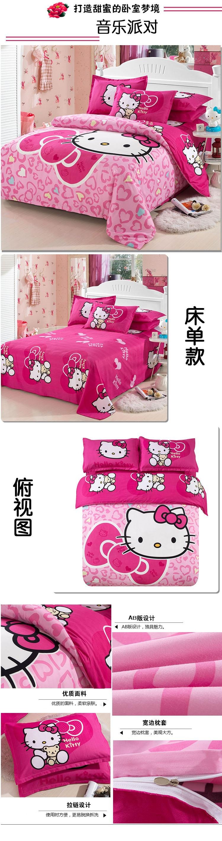 Hello Kitty Bedroom Set Beautiful Cotton Hello Kitty Home Textile Reactive Print Bedding Sets Cartoon Bed Sheet Duvet Cover Set Bedding Set Pink Duvet forters and Bedding From