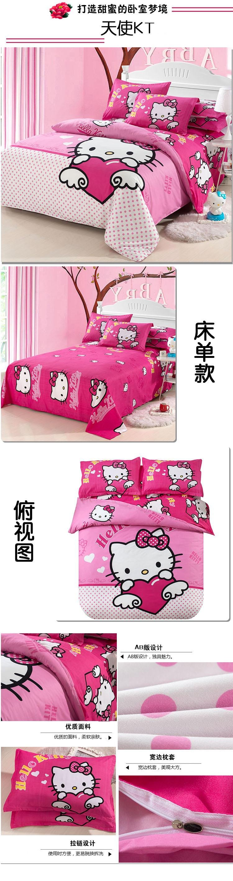 Hello Kitty Bedroom Set Unique Cotton Hello Kitty Home Textile Reactive Print Bedding Sets Cartoon Bed Sheet Duvet Cover Set Bedding Set Pink Duvet forters and Bedding From