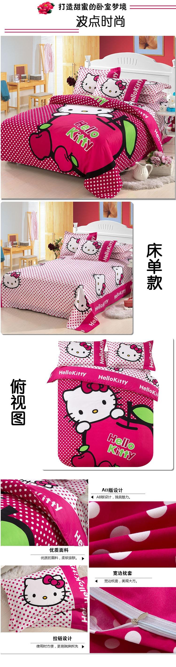 Hello Kitty Bedroom Set Unique Cotton Hello Kitty Home Textile Reactive Print Bedding Sets Cartoon Bed Sheet Duvet Cover Set Bedding Set Pink Duvet forters and Bedding From