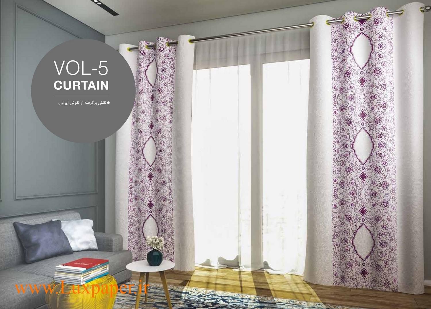 Plum Curtains for Bedroom New Ù¾Ø±Ø¯Ù Ù¾Ø§ÙÚÛ ÙØ ÙÙ Ú©Ø¯ 072