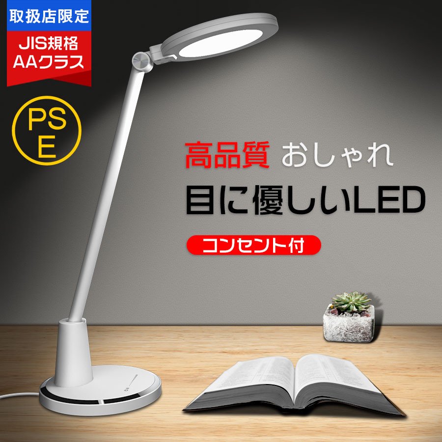 Reading Lamps for Bedroom New Present with the Desk Light Angle Adjustment Possibility Desk Light Usb Feeding Type Lighting Bedroom Office Entrance to School Celebration Present