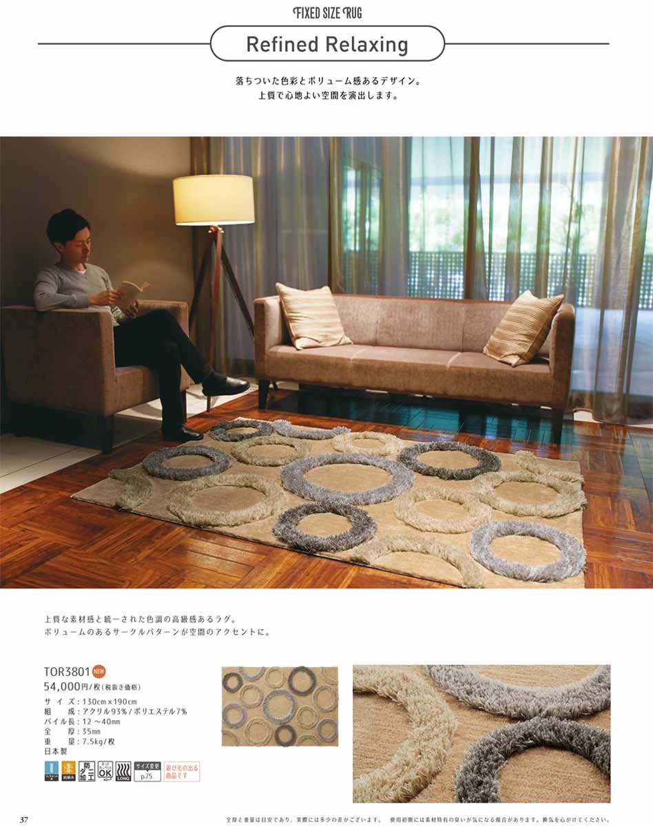 Rug On Carpet Bedroom Elegant Rag Approximately 1 5 Tatami 130 190cm Tick Floor Warmth Hot Carpet Adaptive Circle Pattern Rectangular Approximately 1 Tatami Half One Quire Half