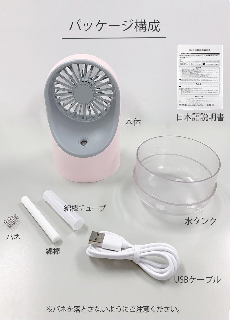 Silent Fan for Bedroom New It is Fuser Stands Fan Mini Fan 4in1 On A Mist Fan Handy Carrying Mist Electric Fan Desk Silent Quiet Holdings Usb Humidifier Aroma Office Small Size